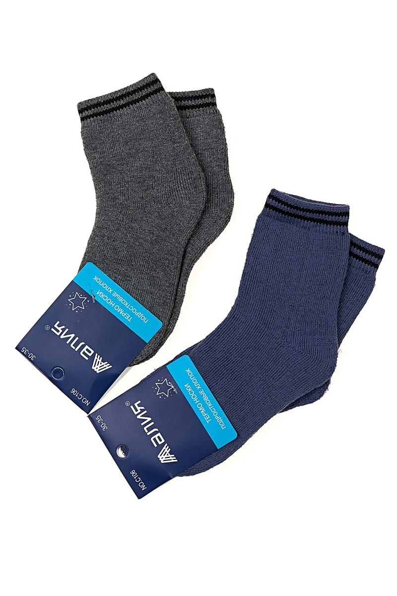 Шкарпетки для хлопчиків термо з махрою, сірі 600106-023