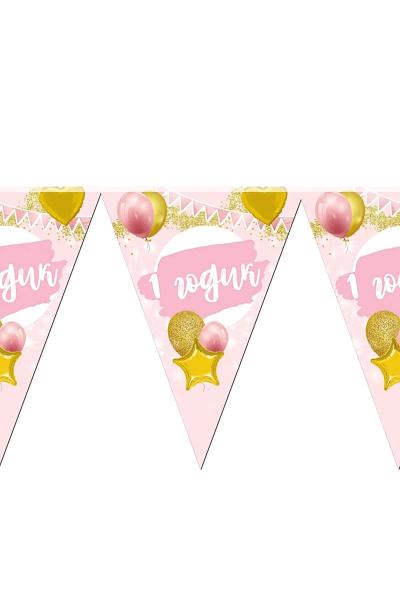 Гирлянды бумажные, 1 годик (девочка) 9501