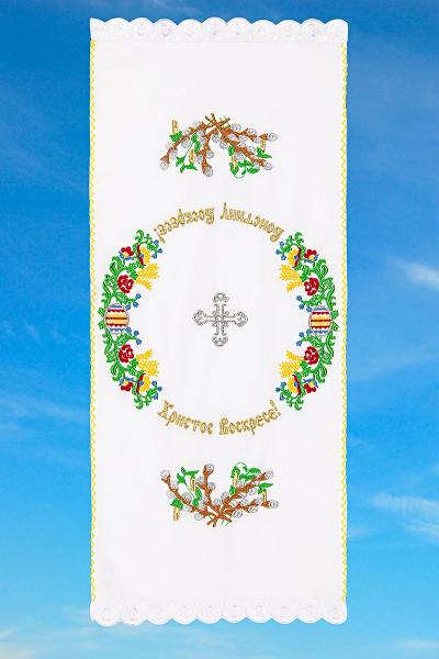 Полотенце пасхальное, белое 150200193-000(8)