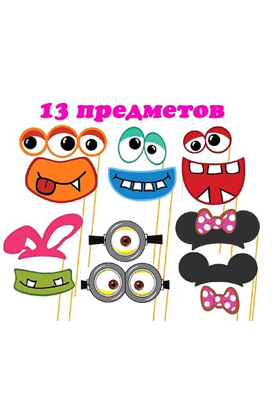 Фотобутафория детская, 950806