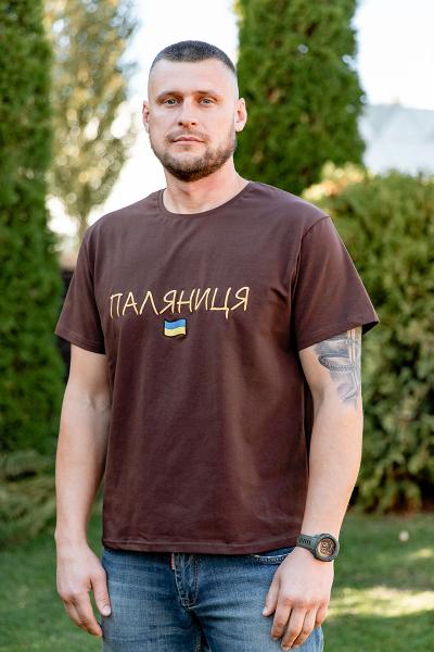 Футболка з вишивкою Паляниця, коричнева 480805111-604
