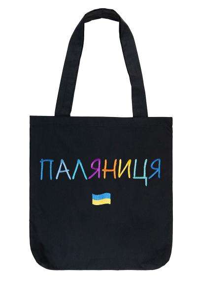 Эко сумка, Паляница, черная 800952241-002