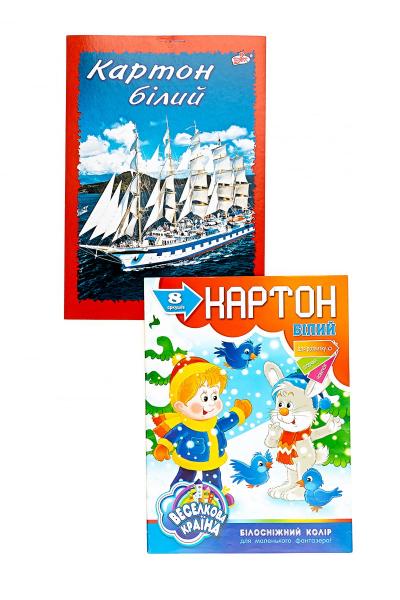 Картон білий А4, 8 аркушів 917063