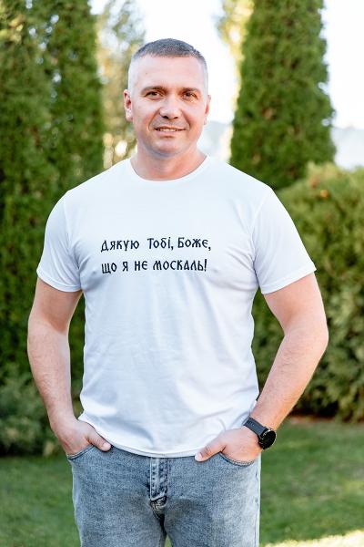 Футболка с вышивкой Спасибо Тебе, Боже, что я не москаль, белая 480805111-002