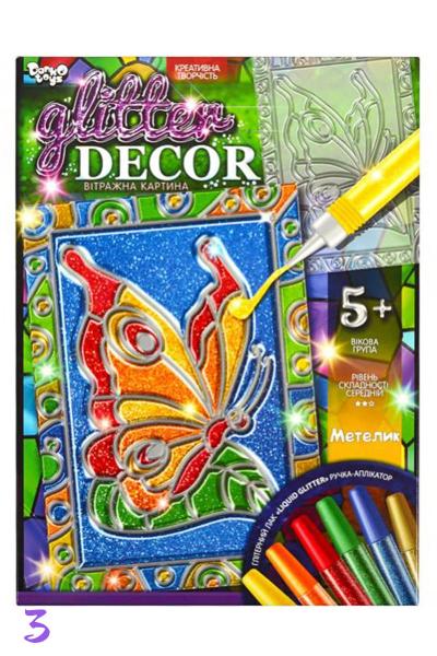 Набор, Витражная картина Бабочка, 859678300-003