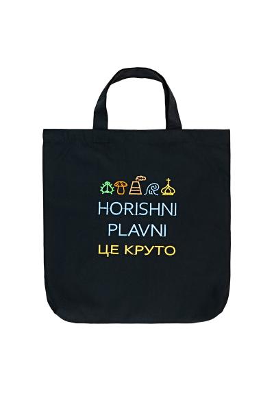 Сумка еко, Горішні Плавні, чорна 800841241-002