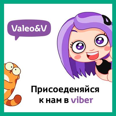 Теперь мы в Viber!