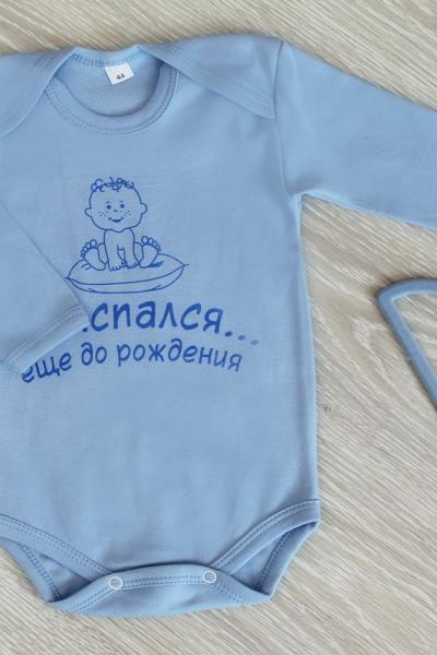 Боді ясельний з шовкографією, блакитний 020078302-026
