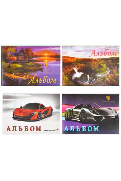 Альбом для малювання А5, 20 аркушів, асорті 910942160