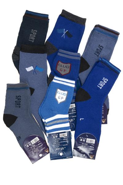Носки для мальчиков термо, синие 60009-040