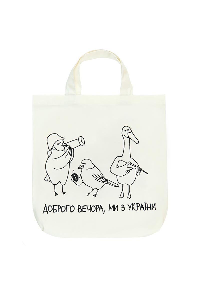 Эко сумка, Мы с Украины, молочная 800849241-035