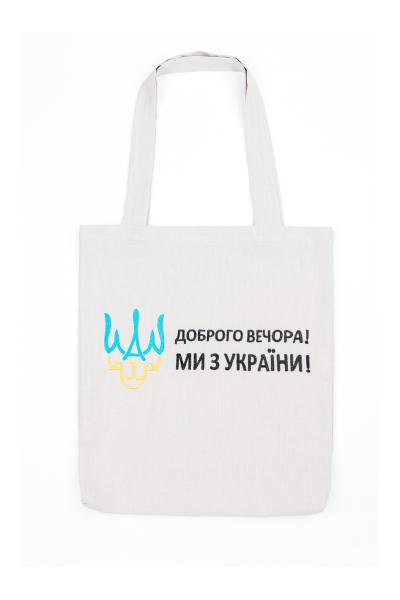Эко сумка, Добрый вечер, с гербом, серая 800954241-023