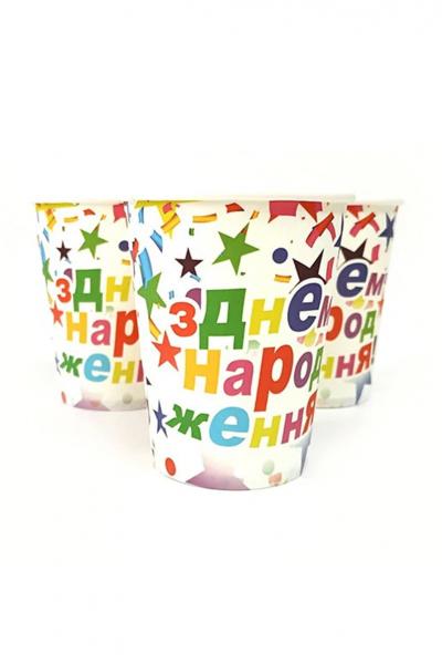 Набор стаканов, З Днем Народження 950316