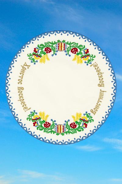 Серветка пасхальна, кремова 150201193-034(10)