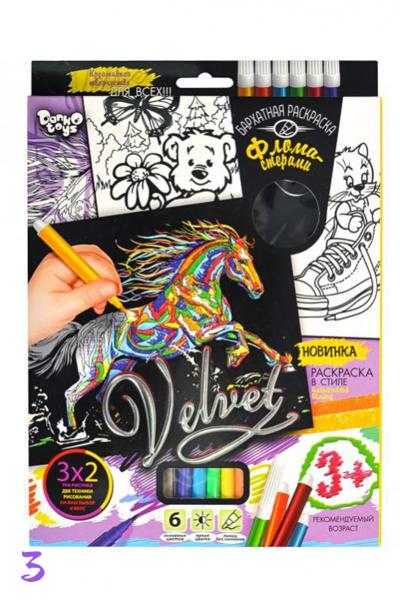 Набір оксамитових розмальовок фломастерами КІНЬ, 858865900-003