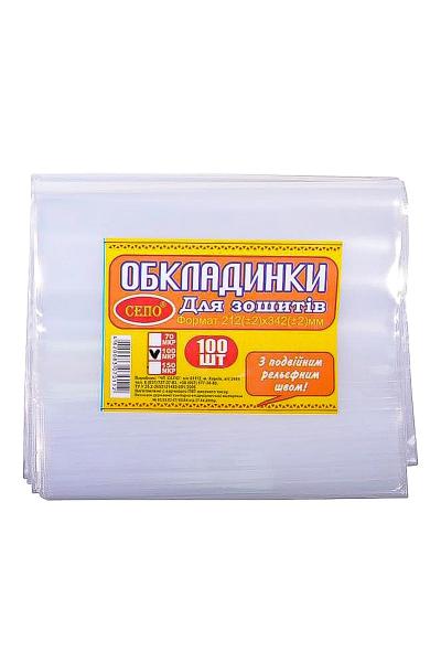 Подивитись Обкладинка для зошитів А5, 10 штук 920824 Обкладинка для зошитів А5, 10 штук 920824