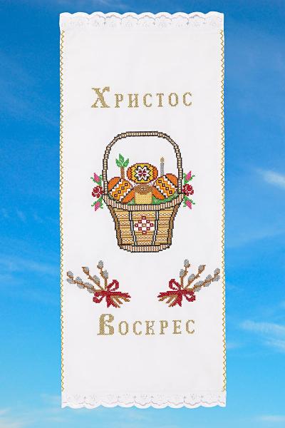 Полотенце пасхальное, белое 150200193-000(6)