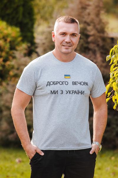 Подивитись Футболка з вишивкою Доброго вечора, сірий меланж 480805111-201 Футболка з вишивкою Доброго вечора, сірий меланж 480805111-201