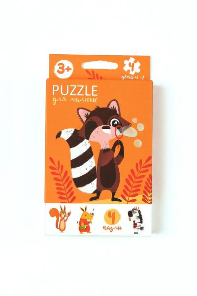 Пазлы для детей двухсторонние, желтые 809614