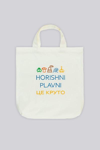 Эко сумка, Горишние Плавни, молочная 800841241-035