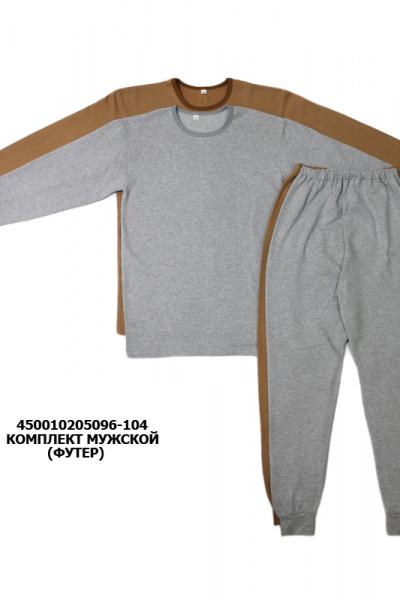 Комплект нижньої білизни для чоловіків, сірий меланж 450010205-027