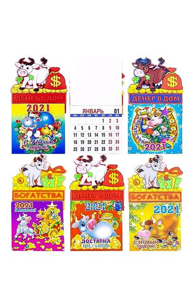 Подивитись Магніт календар Символ Року, 2021-27 Магніт календар Символ Року, 2021-27
