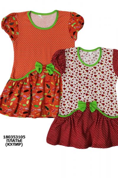Платье детское, ассорти 180353105-000
