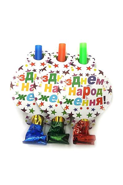 Язычок-гудок, С Днем рождения 9504