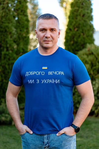 Футболка с вышивкой Добрый вечер мы с Украины, индиго 480805111-801