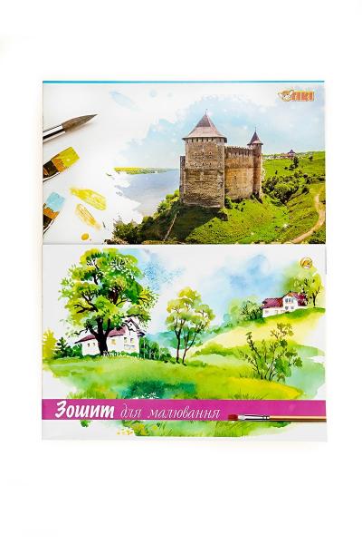 Альбом для малювання А4, 8 листів, асорті 910959