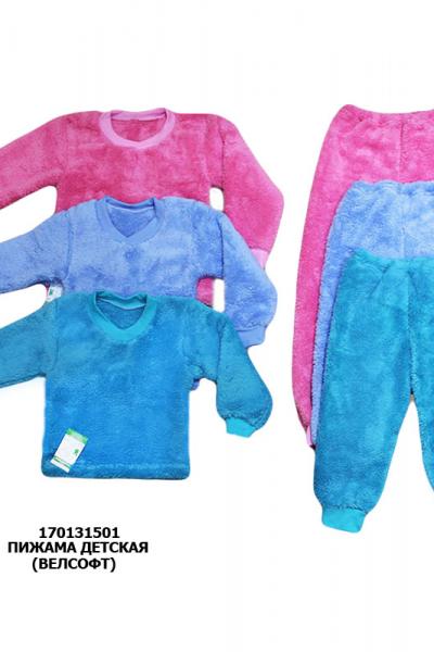 Пижама детская, голубая 170131501-026