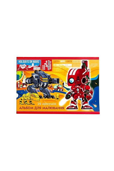 Альбом для малювання А4, 16 аркушів, асорті 910537