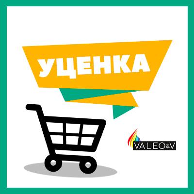 Уценка товара