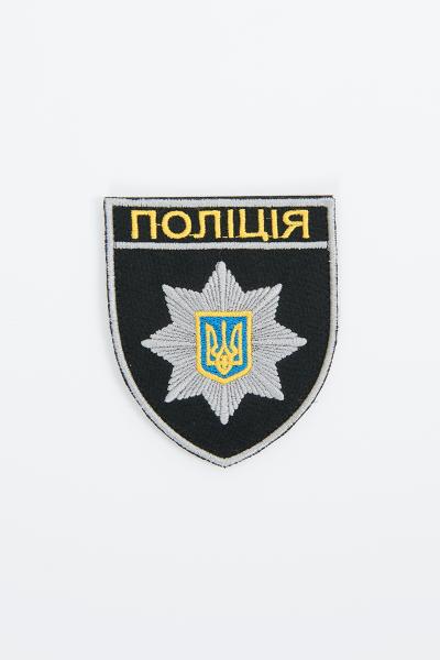 Шеврон Поліція, 500105000-000