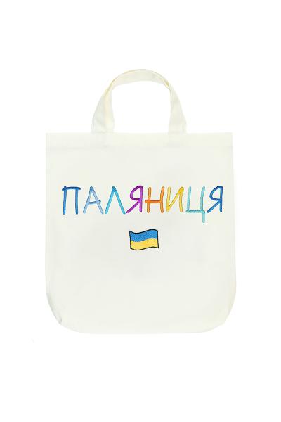 Сумка еко, Паляниця, молочна 800847241-035