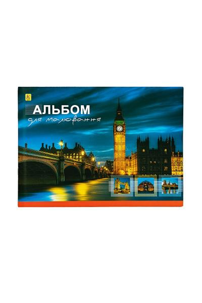 Альбом для малювання А4, 12 аркушів, асорті 910220