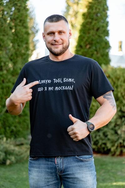 Футболка с вышивкой Спасибо Тебе, Боже, что я не москаль, черная 480805111-102