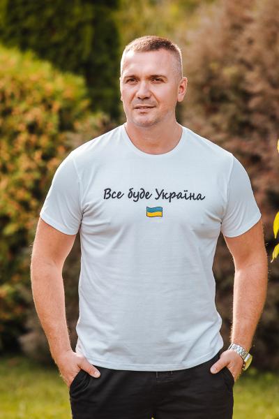 Подивитись Футболка з вишивкою Все буде Україна, біла 480805111-012 Футболка з вишивкою Все буде Україна, біла 480805111-012