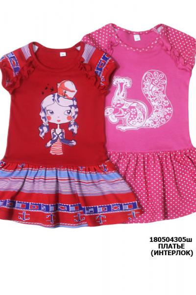 Сукня для дівчаток, рожева 180504305-005