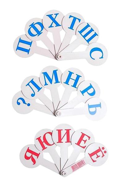 Віяло Русский Алфавіт, 903261