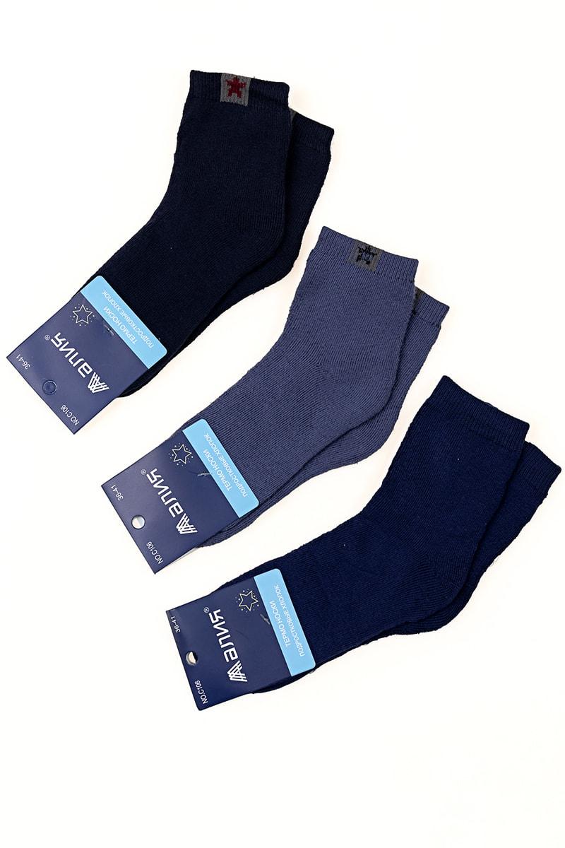 Носки для мальчиков термо с махрой, синие 600106-020