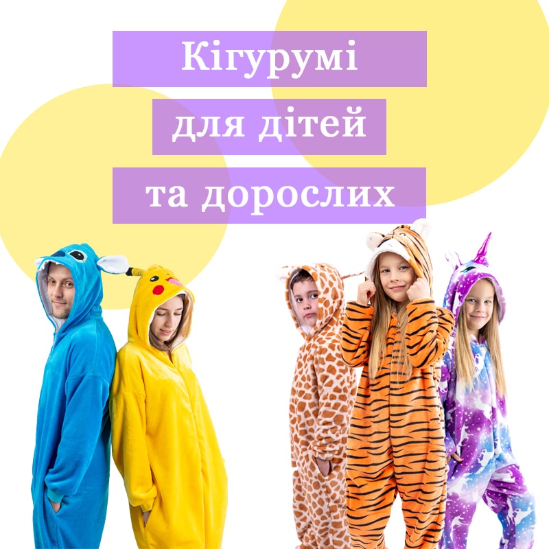 Додатковий банер 5