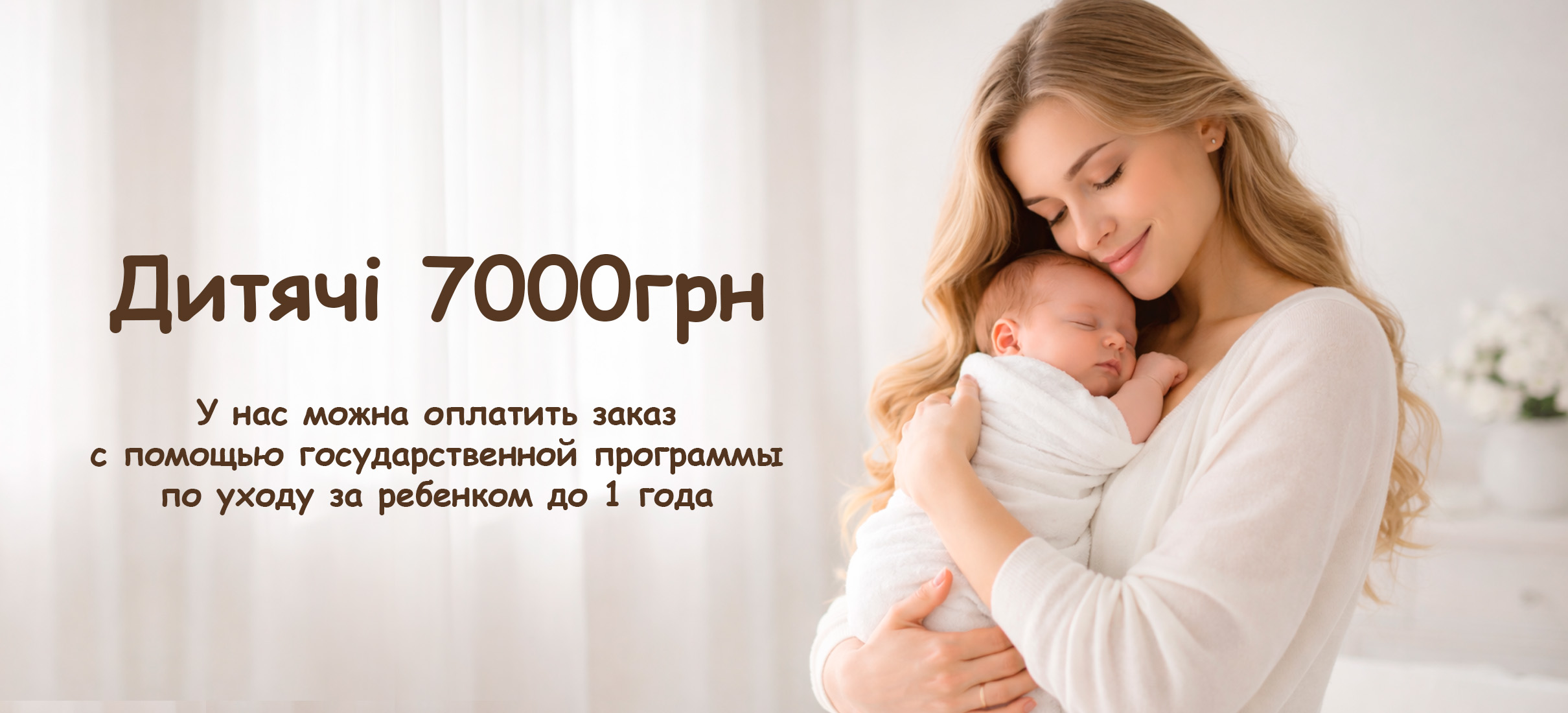 7000