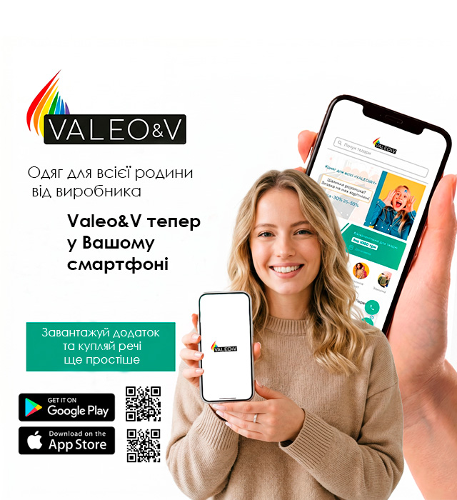 Мобільний додаток Valeo&V