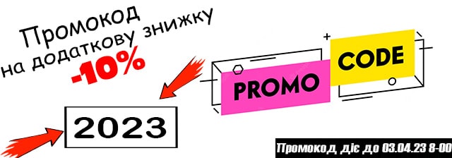 PROMO CODE