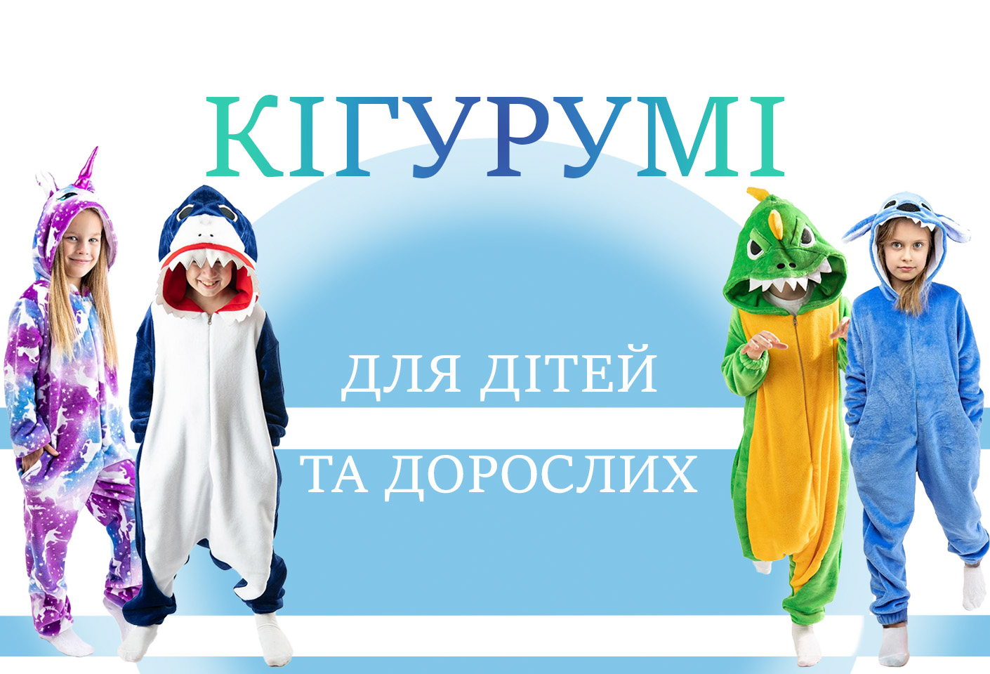 Кігурумі