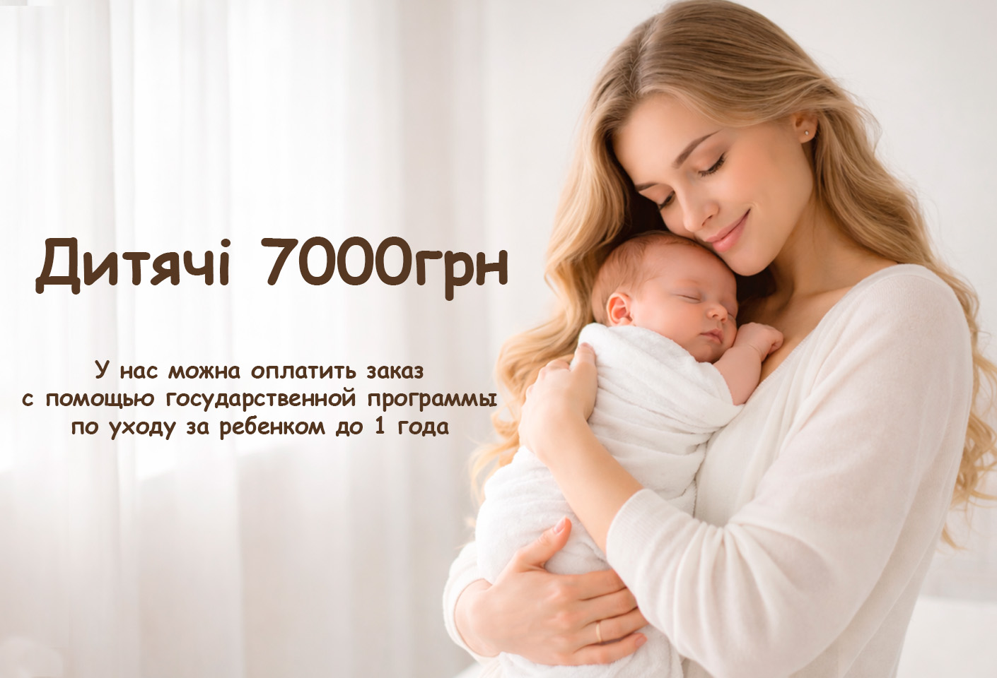 7000