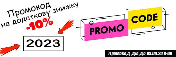 PROMO CODE