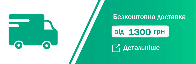 Доставка