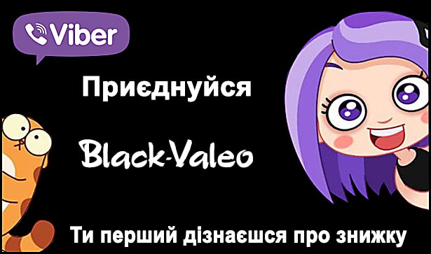 Black-Valeo-vayber-subscription